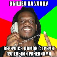 вышел на улицу вернулся домой с тремя пулевыми ранениями