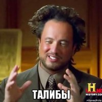  талибы