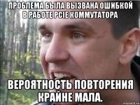 проблема была вызвана ошибкой в работе pcie коммутатора вероятность повторения крайне мала.