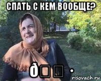 смешная картинка, смешной комикс, прикол