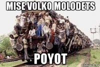 mise volko molodets poyot