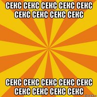 секс секс секс секс секс секс секс секс секс секс секс секс секс секс секс секс секс секс