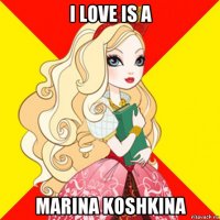i love is a marina koshkina