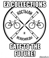 ez collections gate to the future!