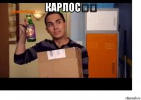 карлос❤❤ 