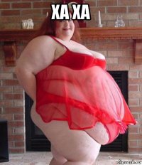 ха ха 