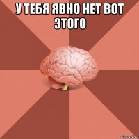 у тебя явно нет вот этого 