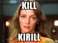kill kirill