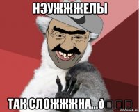 смешная картинка, смешной комикс, прикол