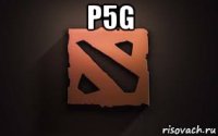 p5g 