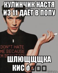 смешная картинка, смешной комикс, прикол