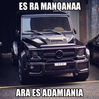 es ra manqanaa ara es adamiania