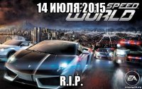 14 июля 2015 r.i.p.