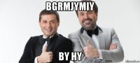 bgrmjymiy by hy
