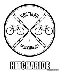  hitcharide