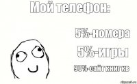 90%-сайт книг кв