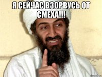 я сейчас взорвусь от смеха!!! 