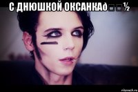 смешная картинка, смешной комикс, прикол
