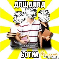 длщдллд ьотиа