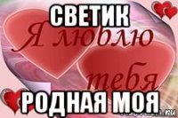 Подарок учителю с конфет Подарок учителю с конфет