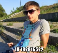  id 182816522