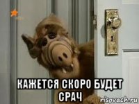  кажется скоро будет срач