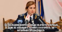  на последний вопрос вообще не отвечу, а первый даже не забывайте, начните со второго... он актуальнее предыдущего.