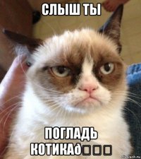 смешная картинка, смешной комикс, прикол