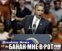  банан мне в рот