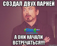 создал двух парней а они начали встречаться!!!