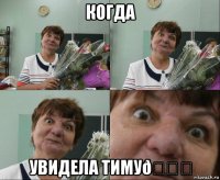 смешная картинка, смешной комикс, прикол