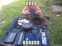 вввв вввввв