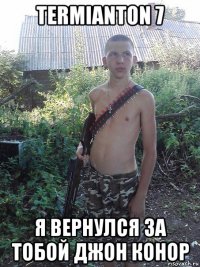 termianton 7 я вернулся за тобой джон конор