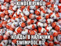 kinder pingu клады в наличии swimpool.biz