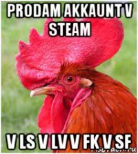 prodam akkaunt v steam v ls v lv v fk v sf