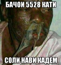 бачои 5528 кати соли нави кадем