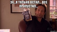 эх...я только встал... все пропустил... 