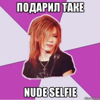 подарил таке nude selfie