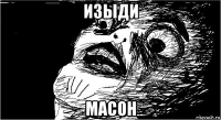 изыди масон