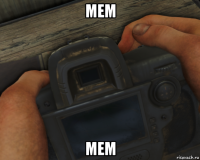 мем мем