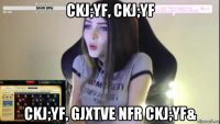 ckj;yf, ckj;yf ckj;yf, gjxtve nfr ckj;yf&