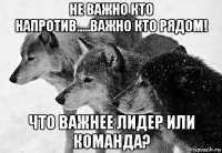 Статус мне не важно кто и что Статус мне не важно кто и что