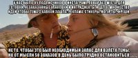 у нас было 85 подписчиков в инстаграме, повар без места для готовки, незаказанные упаковки и ингридиенты и целое множество идей чтобы тема с хавкой зашла: реклама, стикеры, йогурты, фреши. не то, чтобы это был необходимый запас для взлёта темы, но от мысли 50 заказов в день было трудно остановиться.