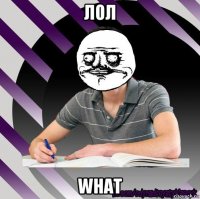 лол what