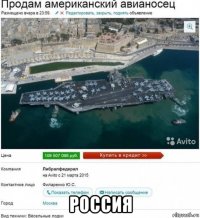  россия
