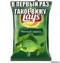 в первый раз такое вижу 
