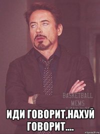  иди говорит,нахуй говорит....