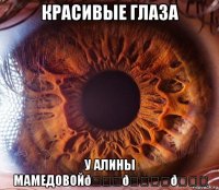 смешная картинка, смешной комикс, прикол