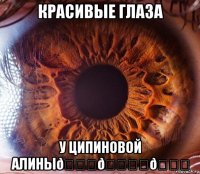 смешная картинка, смешной комикс, прикол