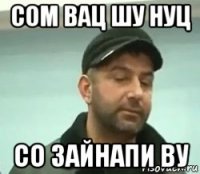 сом вац шу нуц со зайнапи ву